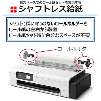 Amazon | キヤノン Canon ラージフォーマット プリンター